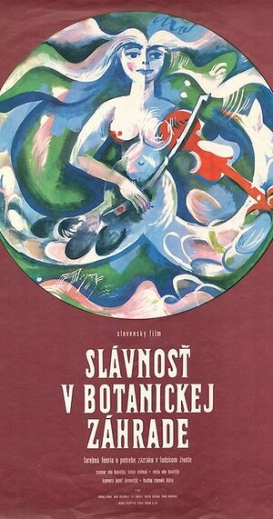 Постер: (Праздник в ботаническом саду, 1969 - вся информация о фильме на FilmNavi.ru