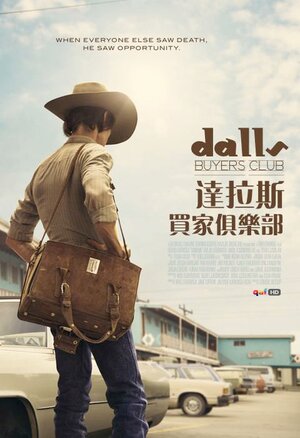 Постер: (Далласский клуб покупателей, 2013 - вся информация о фильме на FilmNavi.ru