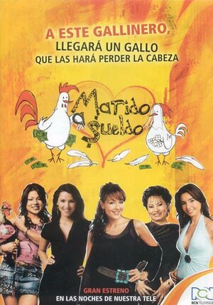 Постер: (Зарплата мужа, 2007 - вся информация о сериале на FilmNavi.ru