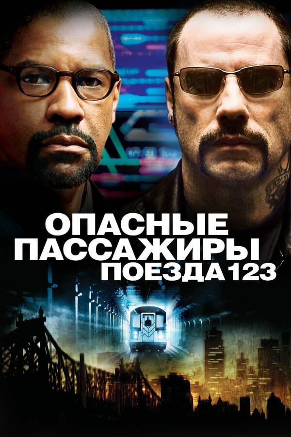 123 2009