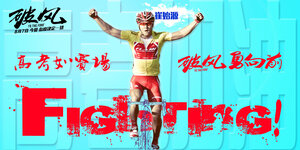 Постер: (Прийти первым, 2015 - вся информация о фильме на FilmNavi.ru