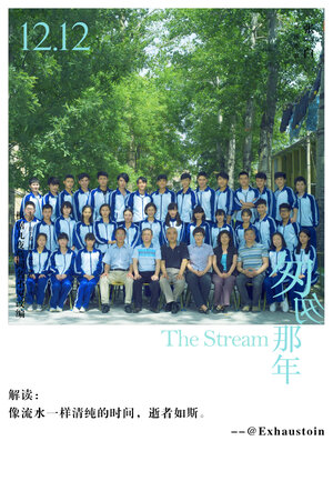 Постер: (Путешествие в прошлое, 2014 - вся информация о фильме на FilmNavi.ru