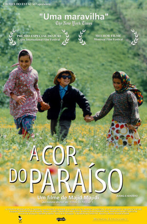 Постер: (Цвет рая, 1999 - вся информация о фильме на FilmNavi.ru