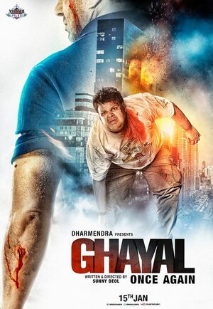 Постер: (Раненый: Возвращение, 2016 - вся информация о фильме на FilmNavi.ru