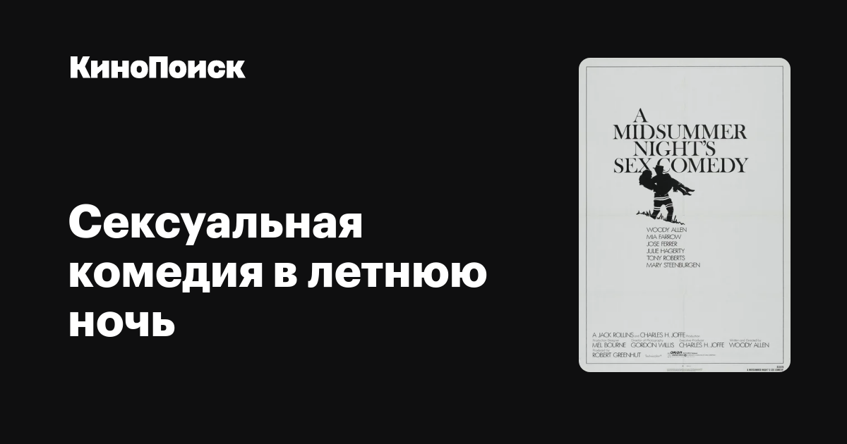 Придерживая за талию трахает в пизду стройную мадам и балдеет онлайн