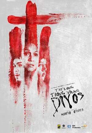 Постер: (Три года без Бога, 1976 - вся информация о фильме на FilmNavi.ru