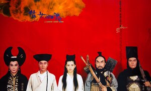 Постер: (Китайская история призраков, 1987 - вся информация о фильме на FilmNavi.ru