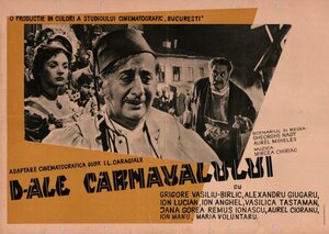 Постер: (Карнавал, 1958 - вся информация о фильме на FilmNavi.ru