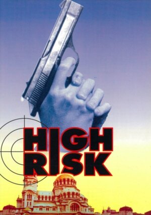 Постер: (Высокий риск, 1993 - вся информация о фильме на FilmNavi.ru