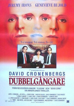 Постер: (Связанные насмерть, 1988 - вся информация о фильме на FilmNavi.ru