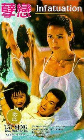  (1985)