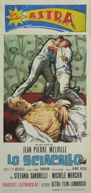 Постер: (Старший Фершо, 1963 - вся информация о фильме на FilmNavi.ru