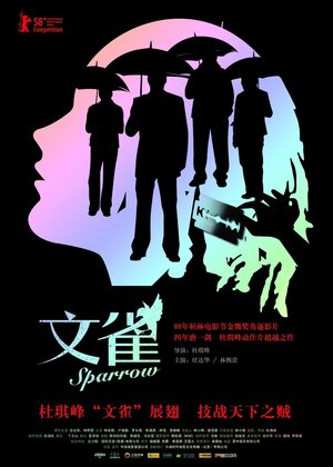 Постер: (Воробей, 2008 - вся информация о фильме на FilmNavi.ru