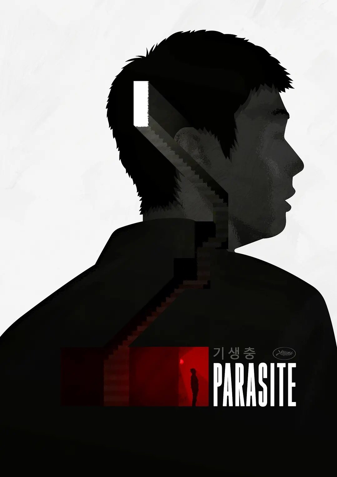 Постеры: Паразиты / Фан-арт фильма «Паразиты» (2019) #3464762