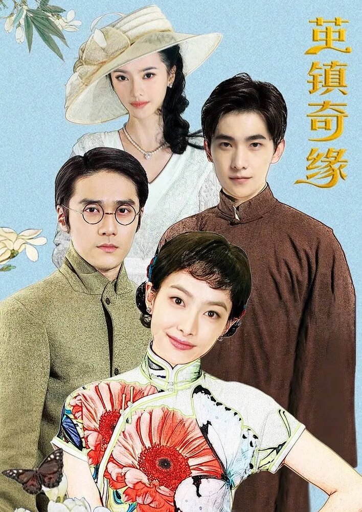 Хроники города Цзянь