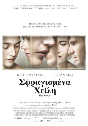 Постер: (Чтец, 2008 - вся информация о фильме на FilmNavi.ru