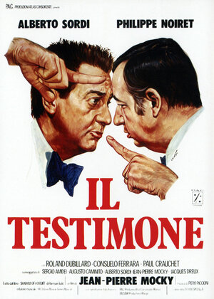 Постер: (Свидетель, 1978 - вся информация о фильме на FilmNavi.ru