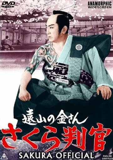  (1962)