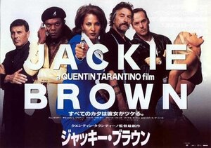 Постер: (Джеки Браун, 1997 - вся информация о фильме на FilmNavi.ru