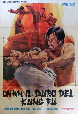 Постер: (Месть дракона, 1972 - вся информация о фильме на FilmNavi.ru