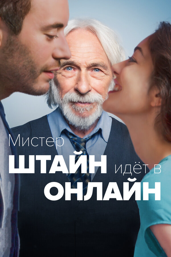 «Старик и молодуха» картина Свиридова Сергея (масло) — заказать на поселокдемидов.рф