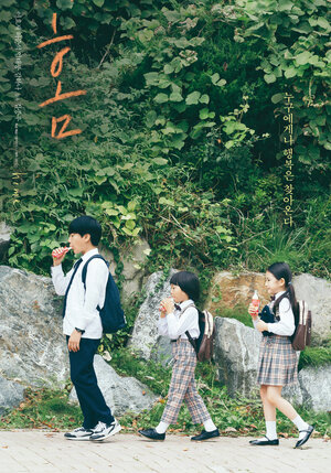 Постер: (Дом, 2017 - вся информация о фильме на FilmNavi.ru