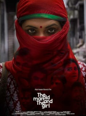 Постер: (The Old Man and The girl, 2019 - вся информация о фильме на FilmNavi.ru