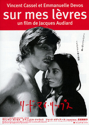 Постер: (Читай по губам, 2001 - вся информация о фильме на FilmNavi.ru