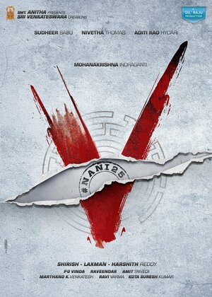 Постер: (V, 2020 - вся информация о фильме на FilmNavi.ru