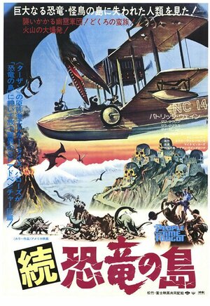 Постер: (Люди из забытого времени, 1977 - вся информация о фильме на FilmNavi.ru