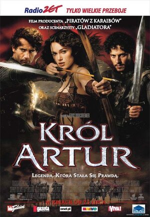 Постер: (Король Артур, 2004 - вся информация о фильме на FilmNavi.ru