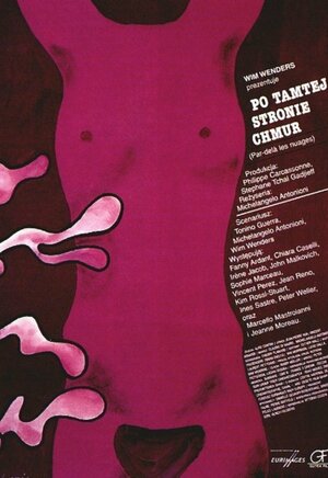 Постер: (За облаками, 1995 - вся информация о фильме на FilmNavi.ru