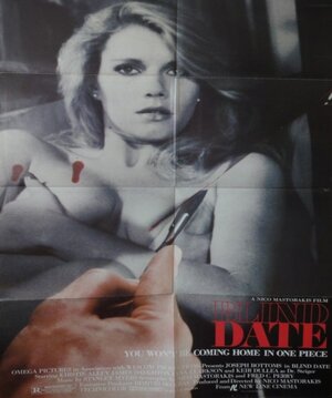 Постер: (Свидание с незнакомцем, 1984 - вся информация о фильме на FilmNavi.ru