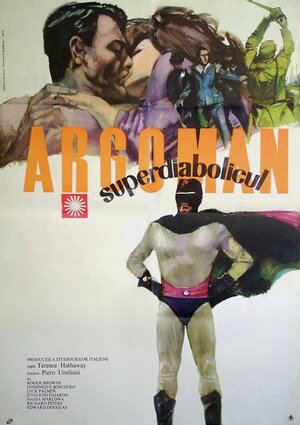 Постер: (Как украсть английскую корону, 1967 - вся информация о фильме на FilmNavi.ru