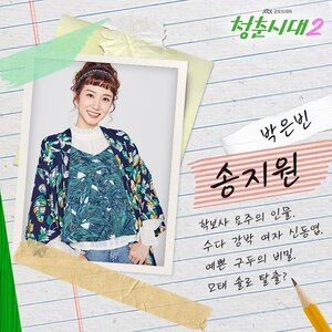 Постер: (Молодое поколение, 2016 - вся информация о сериале на FilmNavi.ru