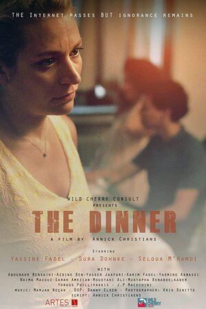 Постер: (Le Repas, 2016 - вся информация о фильме на FilmNavi.ru