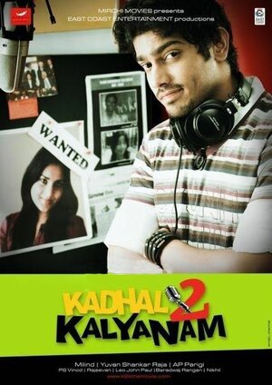 Постер: (Kadhal 2 Kalyanam, 2013 - вся информация о фильме на FilmNavi.ru