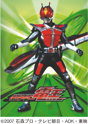 Постер: (Наездник в маске Ден-О. Я родился!, 2007 - вся информация о фильме на FilmNavi.ru