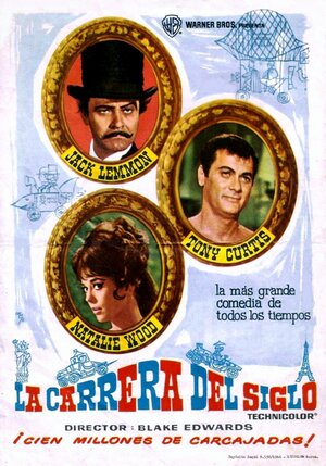 Постер: (Большие гонки, 1965 - вся информация о фильме на FilmNavi.ru