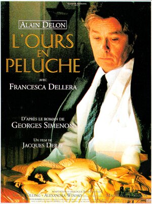 Постер: (Плюшевый мишка, 1994 - вся информация о фильме на FilmNavi.ru