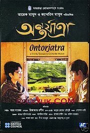  (2005)