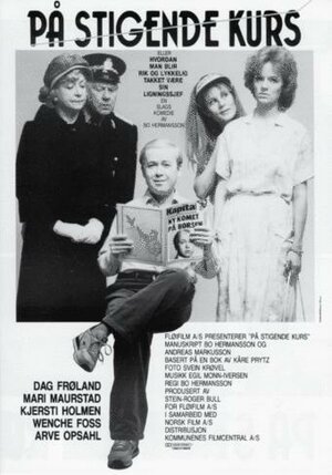 Постер: (På stigende kurs, 1987 - вся информация о фильме на FilmNavi.ru