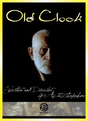 Постер: (Old Clock, 2012 - вся информация о фильме на FilmNavi.ru