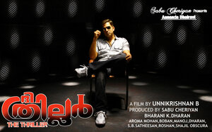 Постер: (Триллер, 2010 - вся информация о фильме на FilmNavi.ru