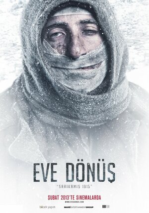 Постер: (Долгий путь домой, 2013 - вся информация о фильме на FilmNavi.ru