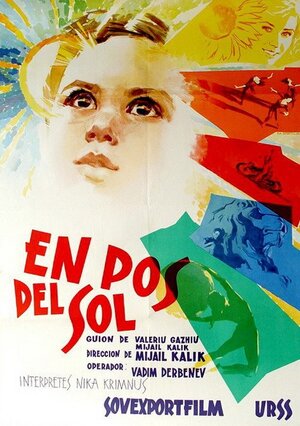 Постер: (Человек идет за солнцем, 1961 - вся информация о фильме на FilmNavi.ru