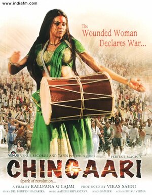 Постер: (Искра любви, 2006 - вся информация о фильме на FilmNavi.ru