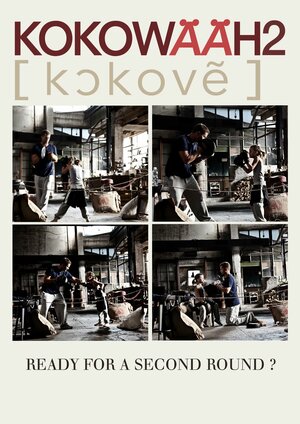 Постер: (Соблазнитель 2, 2012 - вся информация о фильме на FilmNavi.ru