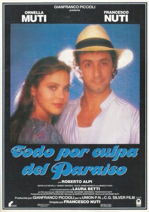 Постер: (Во всём виноват рай, 1985 - вся информация о фильме на FilmNavi.ru