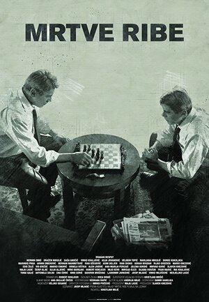 Постер: (Mrtve ribe, 2017 - вся информация о фильме на FilmNavi.ru
